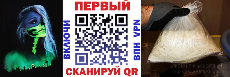 АМФЕТАМИН Premium  Княгинино 