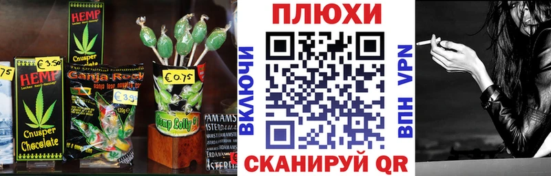 Cannafood марихуана  KRAKEN ссылки  Княгинино 