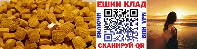 ссылка на мегу ССЫЛКА продажа наркотиков Княгинино Ecstasy 280мг