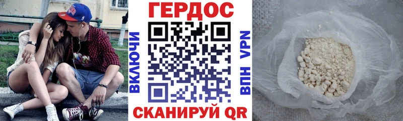 продажа наркотиков  Княгинино  Героин гречка 