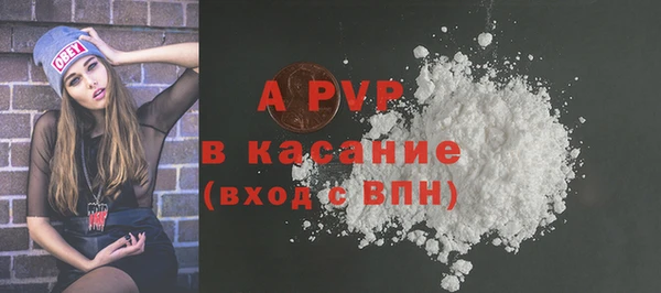 бутират Бронницы