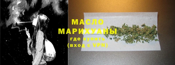 бутират Бронницы
