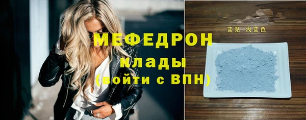 хмурый Богородск