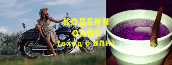 синтетический гашиш Богданович