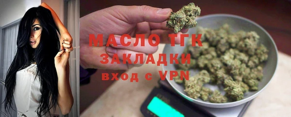 герыч Богородицк