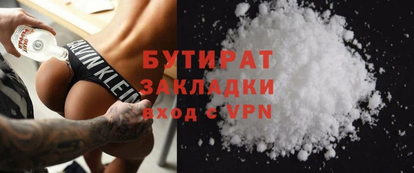 синтетический гашиш Богданович