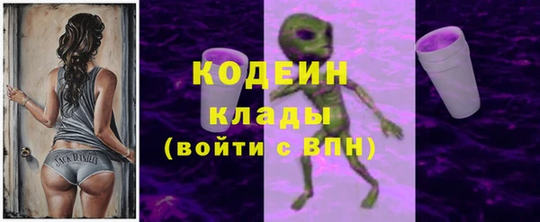 бутират Бронницы