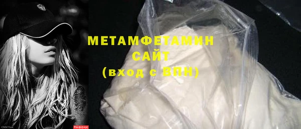 синтетический гашиш Богданович