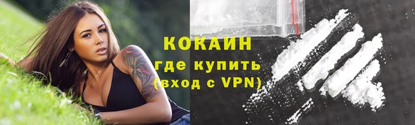 бутират Бронницы