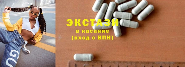 Альфа ПВП Бугульма