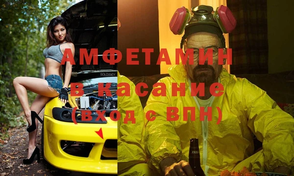 синтетический гашиш Богданович