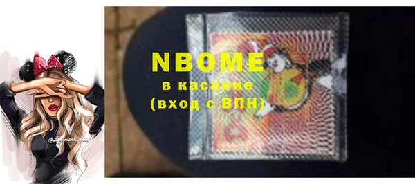 герыч Богородицк