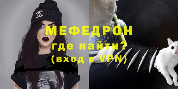 хмурый Богородск