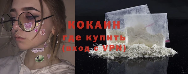 синтетический гашиш Богданович