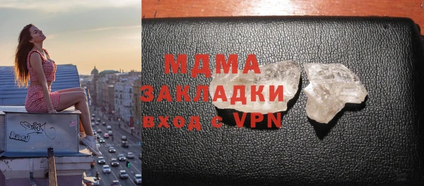 Альфа ПВП Бугульма