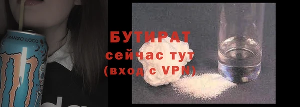 трава Осташков