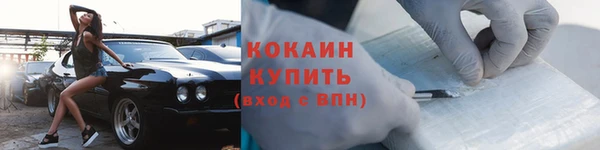 герыч Богородицк