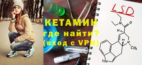 хмурый Богородск