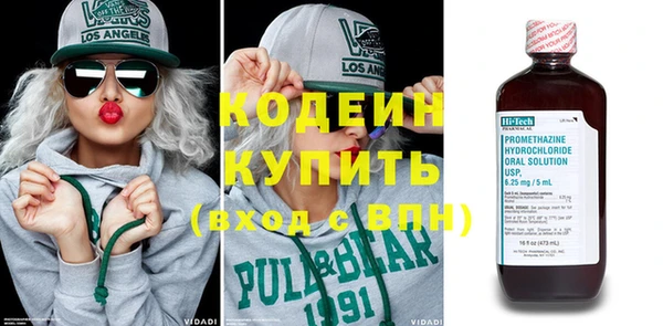 синтетический гашиш Богданович