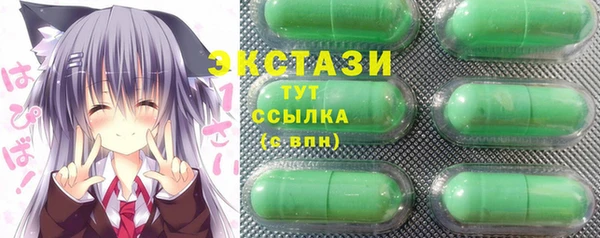синтетический гашиш Богданович