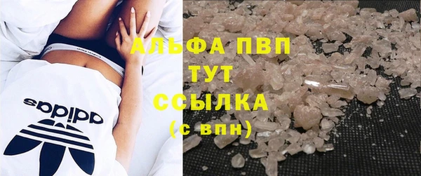 герыч Богородицк