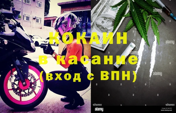 хмурый Богородск