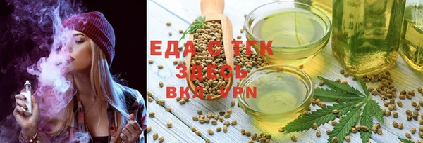 синтетический гашиш Богданович