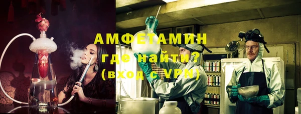 герыч Богородицк