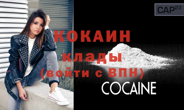 бутират Бронницы
