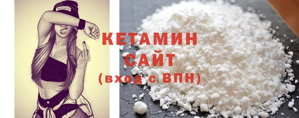 бутират Бронницы