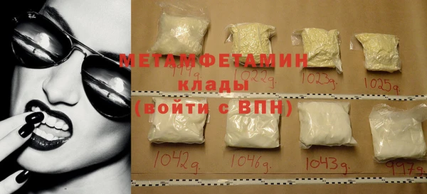 герыч Богородицк