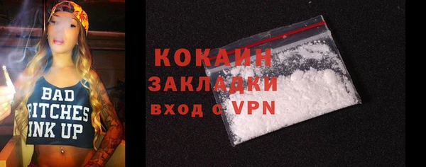 герыч Богородицк