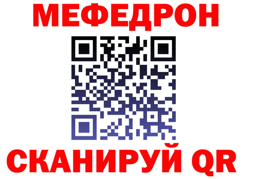 A-PVP СК ТОР маркетплейс hydra Княгинино