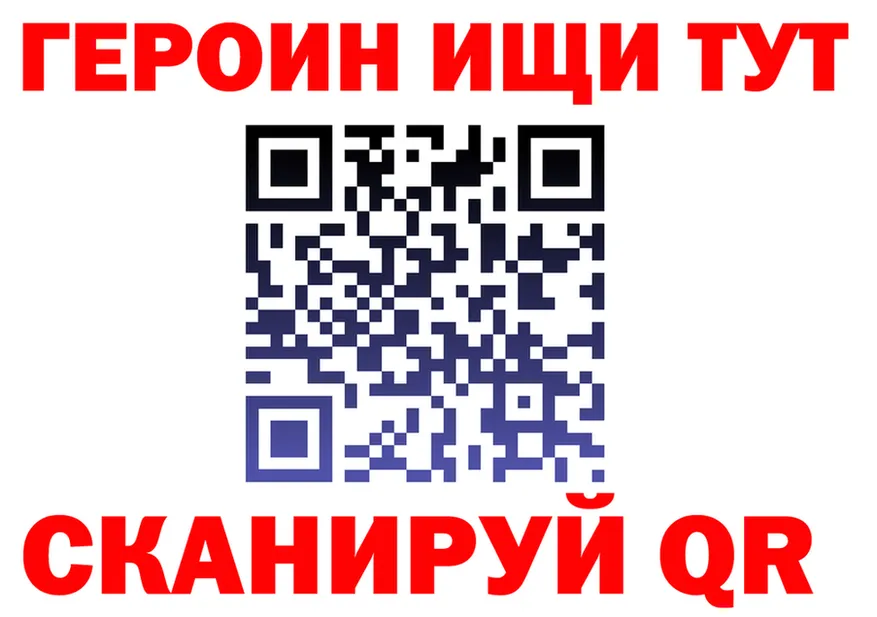 МЕФ 4 MMC tor мориарти hydra Княгинино