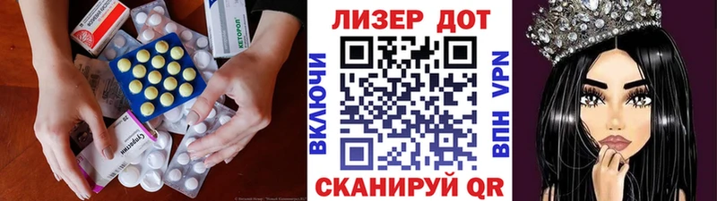 LSD-25 экстази кислота  Княгинино 