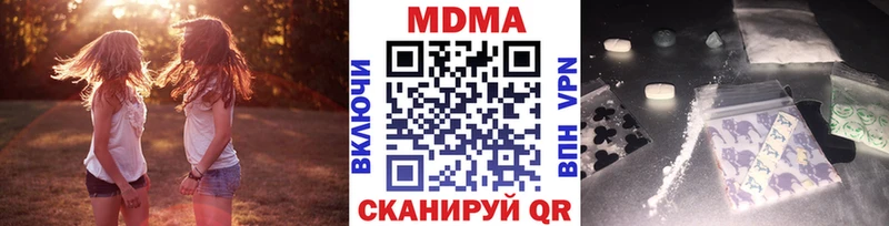 купить наркоту  гидра рабочий сайт  МДМА Molly  Княгинино 