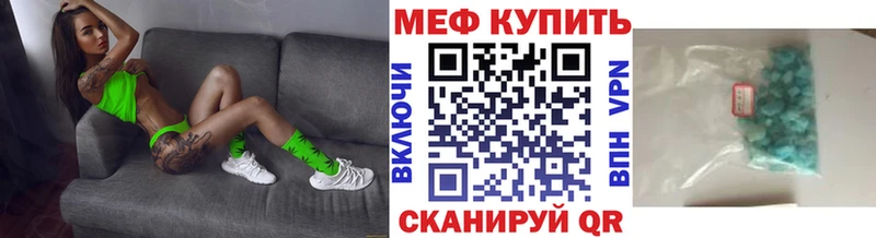 Меф mephedrone  Княгинино 
