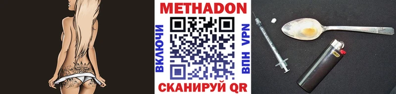 Метадон мёд  сколько стоит  Княгинино 