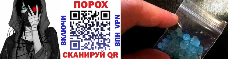 Метамфетамин пудра  сколько стоит  мориарти клад  Княгинино 