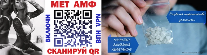МЕТАМФЕТАМИН Methamphetamine Княгинино