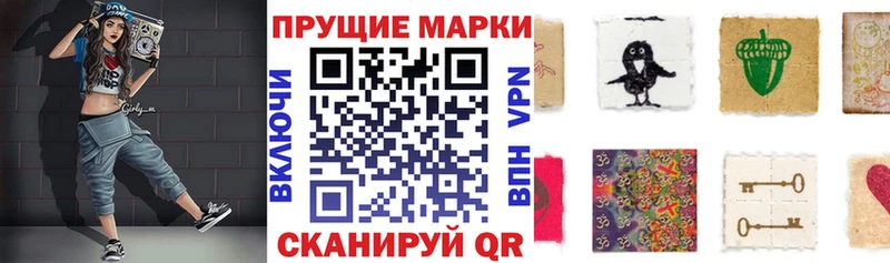 Наркотические марки 1,5мг  что такое   Княгинино 