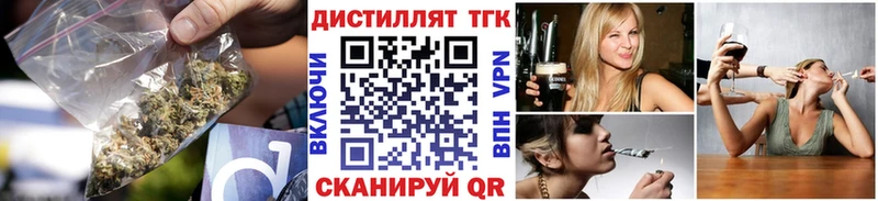 ТГК вейп  Княгинино 