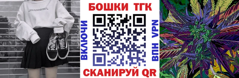 Каннабис тримм Княгинино